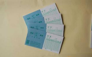 优质双胶纸财务用品 写字不渗水，办公更安心