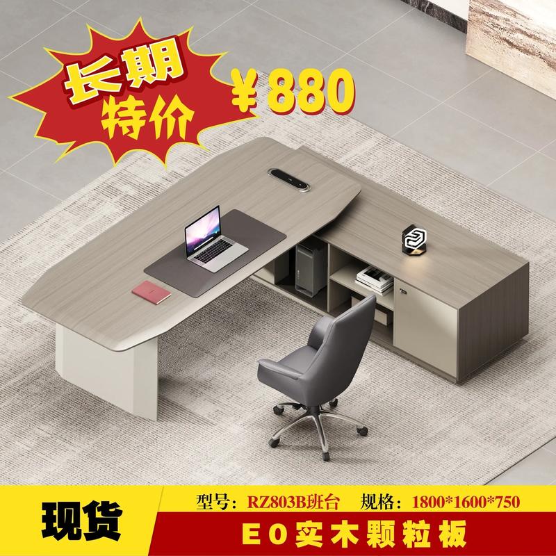 办公家具 #源头工厂 现货直发 不限量 - 抖音