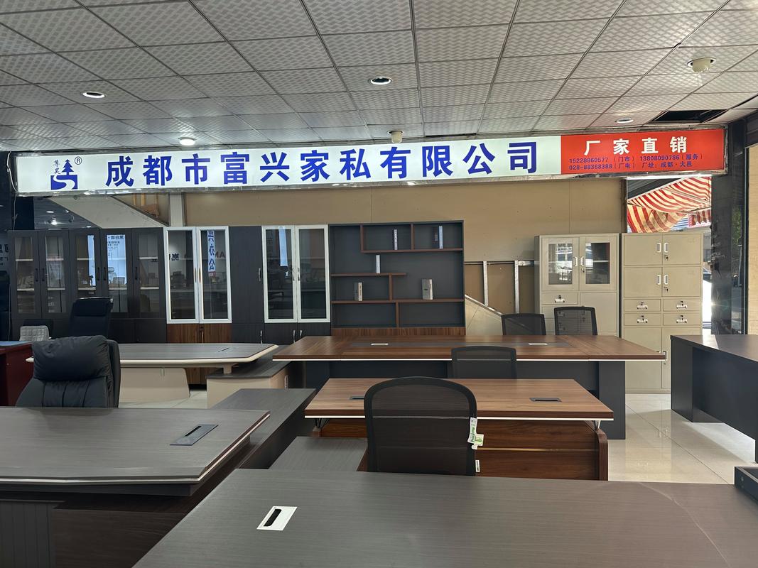 本地办公家具工厂
